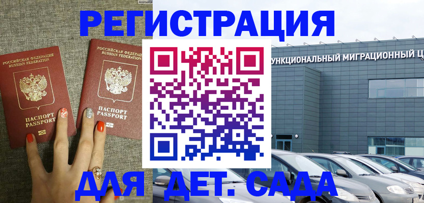 прописка для кредита в Бутурлиновке
