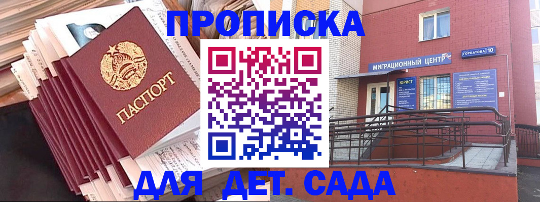 временная регистрация госуслуги в Бутурлиновке