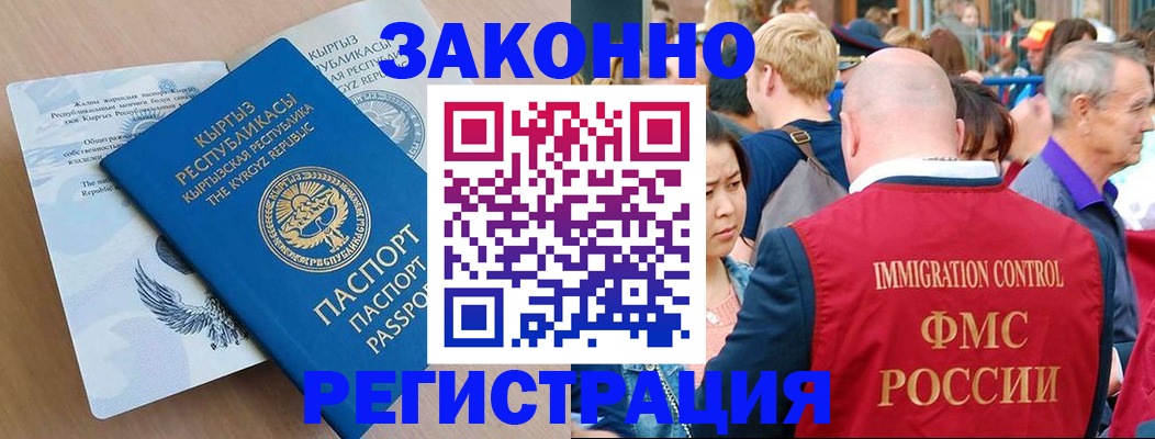 прописка в квартире в Бутурлиновке