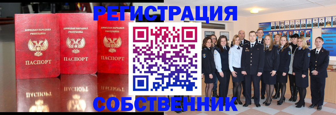 временная прописка в Бутурлиновке