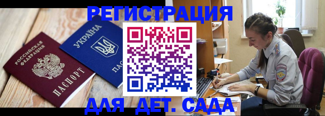 прописка от собственника в Бутурлиновке